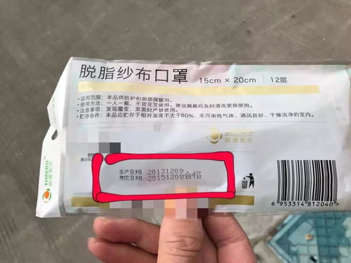 要出门上班的人千 万 别 买 全国各地查获的不合格口罩都在这里