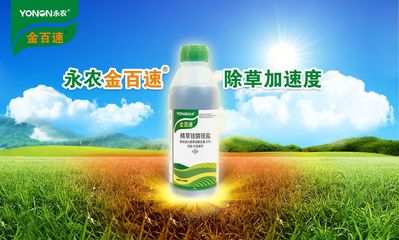 精草铵膦、噻虫胺、氟啶虫酰胺等热点产品登记较多